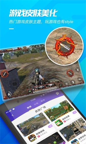 游戏超人正版安卓免费