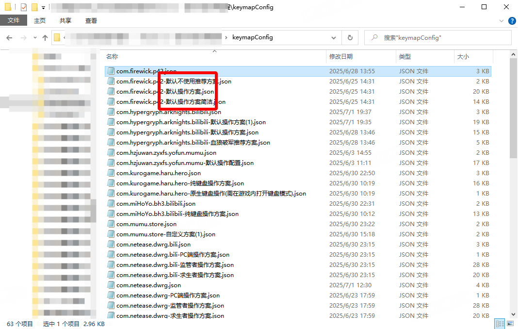 MuMu模拟器5.0下载_模拟驾驶2025中文版_MuMu模拟器全平台覆盖新版本