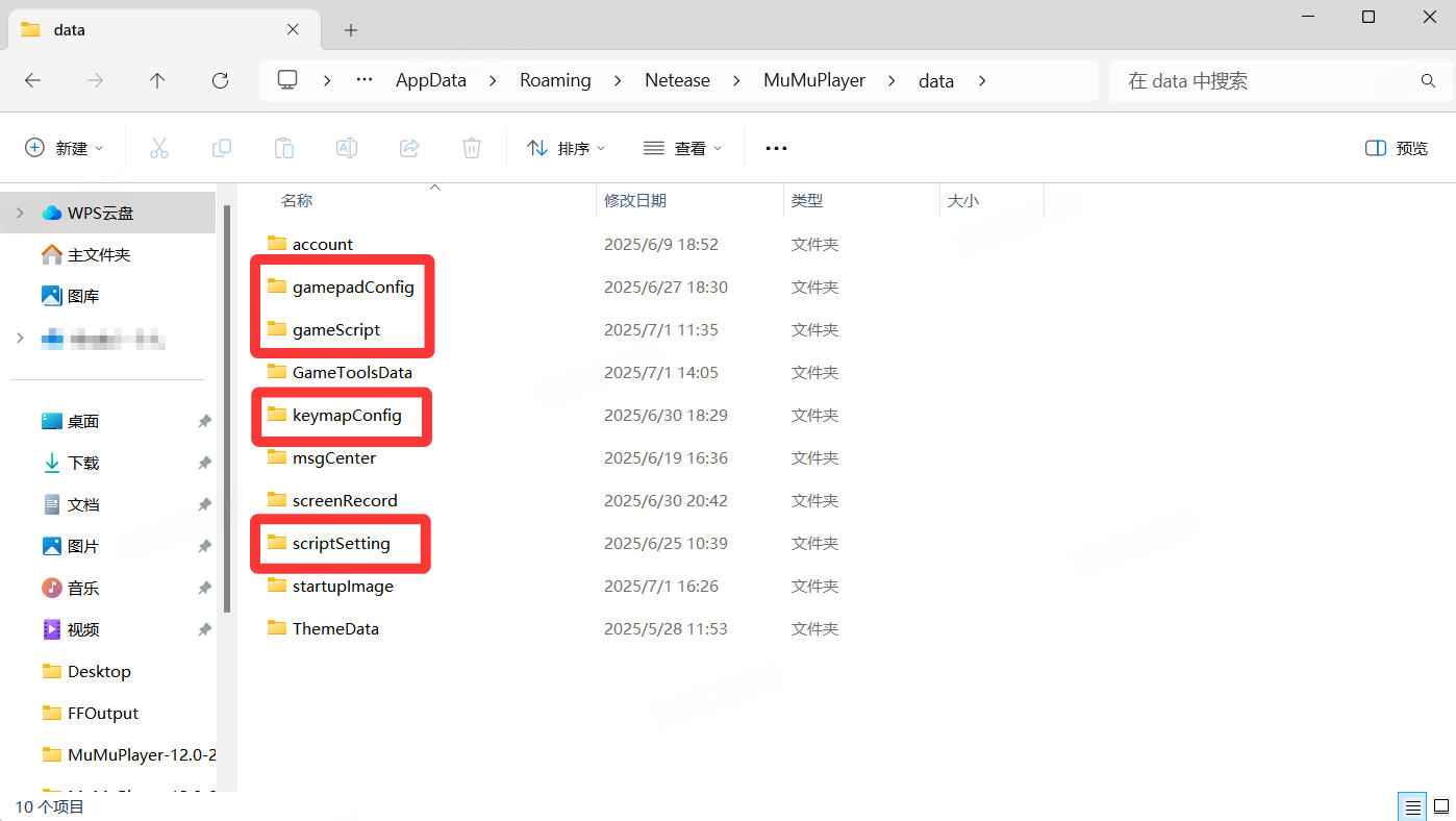 模拟驾驶2025中文版_MuMu模拟器5.0下载_MuMu模拟器全平台覆盖新版本