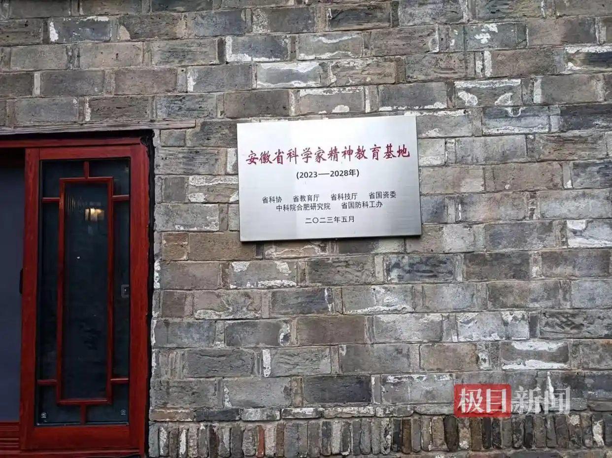 杨振宁生前美国办公室有人凌晨献花_杨振宁逝世 清华大学教授 诺贝尔物理学奖获得者