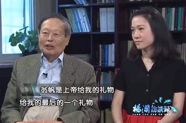 友人追忆杨振宁:他其实还有一个遗憾_杨振宁去世谣言辟谣_杨振宁与翁帆爱情故事
