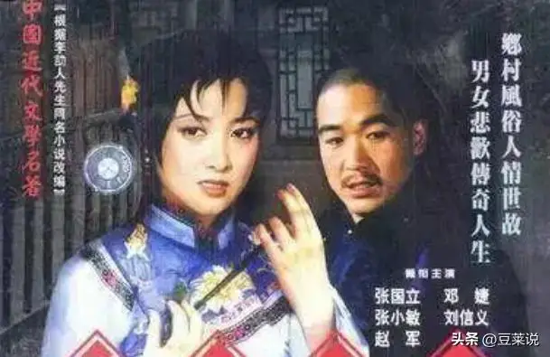 张国立的前妻是谁_张国立邓婕婚姻幸福_张国立前妻罗秀春