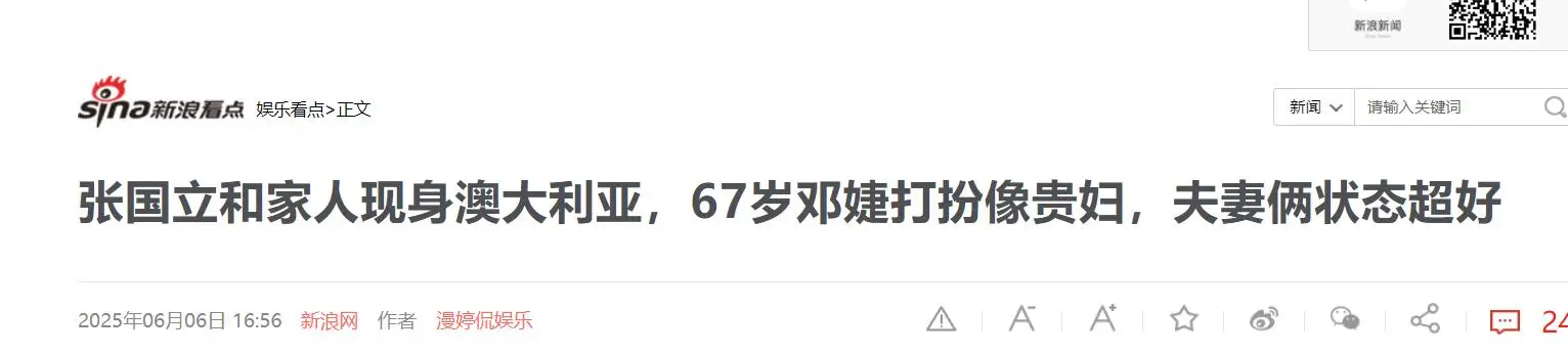 邓婕张国立婚姻条件_张国立的前妻是谁_邓婕放弃生育背后的故事