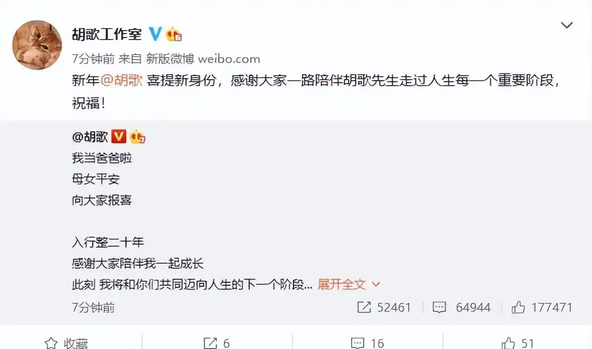 胡歌官宣结婚生女_仙剑奇侠传3优酷_优酷限免胡歌所有剧