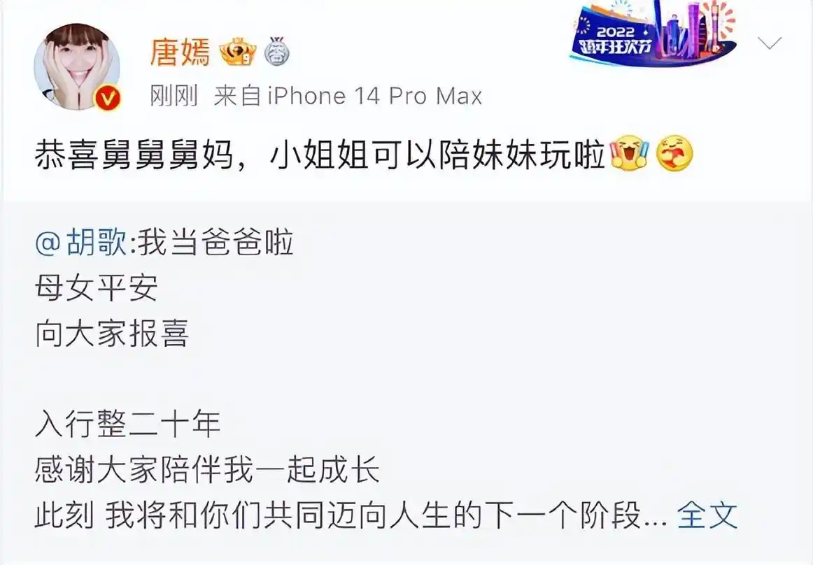 优酷限免胡歌所有剧_胡歌官宣结婚生女_仙剑奇侠传3优酷