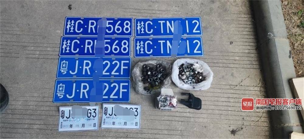 高速公路碰瓷 奔驰假车牌 敲诈勒索团伙_碰瓷党搞奔驰车