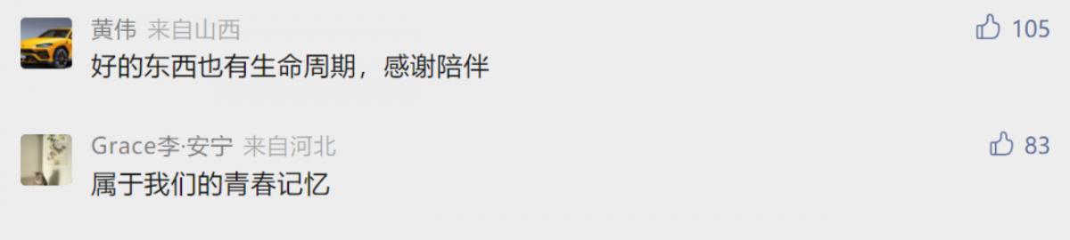 kindle中国电子书店停运_kindle上买了书没下载_kindle中国停止运营时间