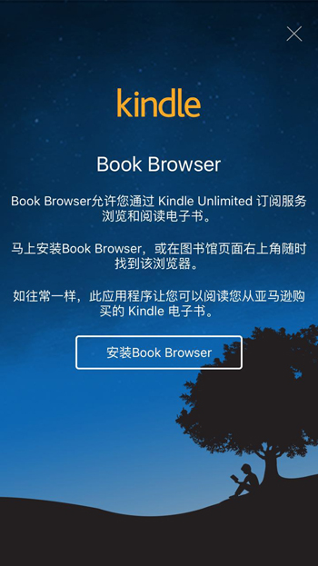 Kindle Unlimited电子书包月服务_Kindle Unlimited试用特惠服务_kindle上买了书没下载