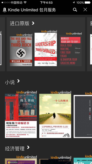 Kindle Unlimited电子书包月服务_Kindle Unlimited试用特惠服务_kindle上买了书没下载