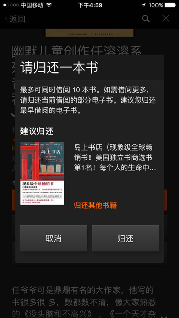 Kindle Unlimited试用特惠服务_kindle上买了书没下载_Kindle Unlimited电子书包月服务