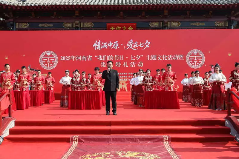 中国集体婚礼网官网_商丘古城集体婚礼_河南省移风易俗活动