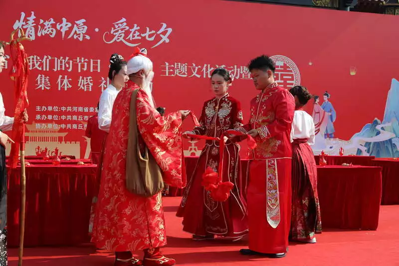 河南省移风易俗活动_中国集体婚礼网官网_商丘古城集体婚礼