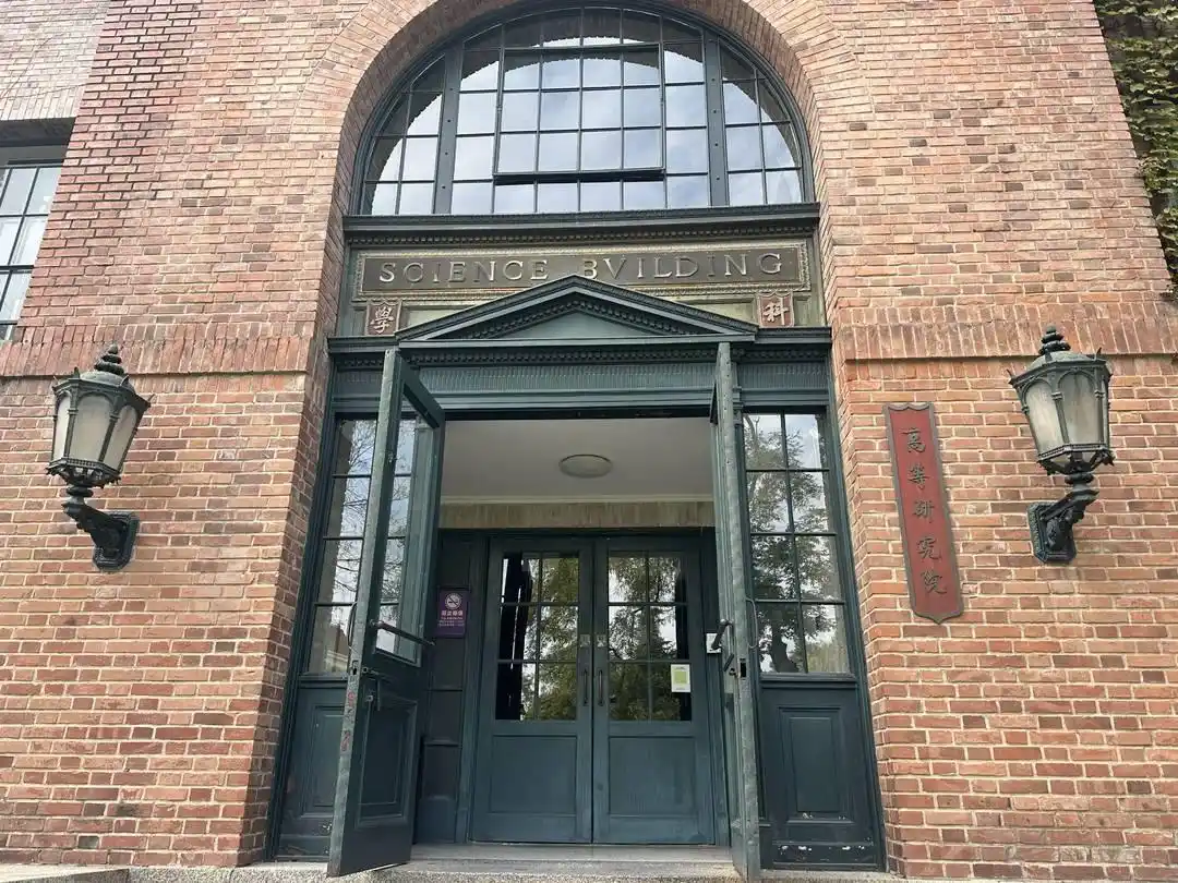 清华大学设立杨振宁先生缅怀室 悼念学子：“我们失去了一盏明灯”