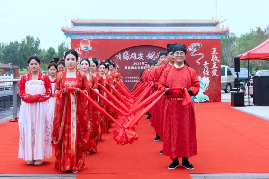 第五届水乡新风集体婚礼_雄安新区婚俗改革_中国集体婚礼网官网