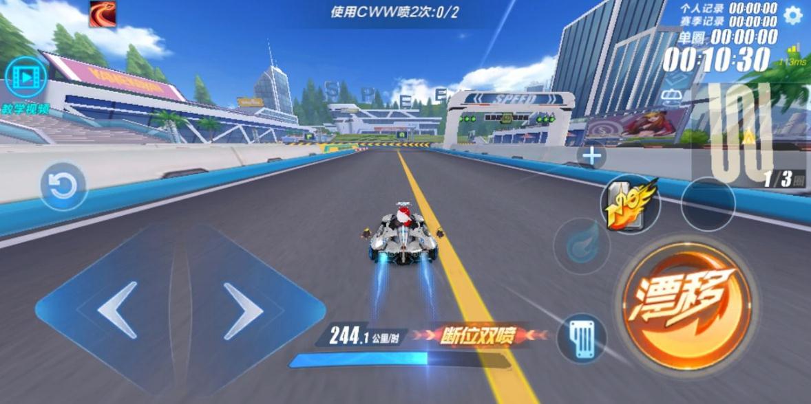 排位赛团队道具配合技巧_排位赛个人竞速模式_排位赛怎么进