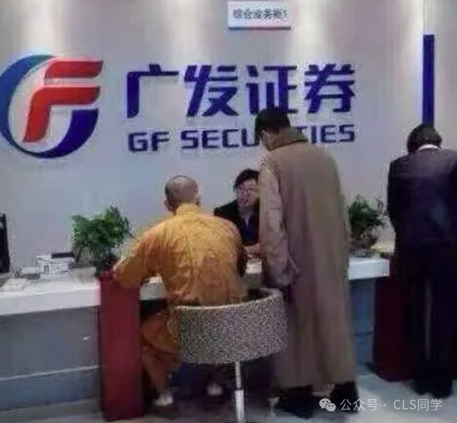 924央行政策_A股闪电牛_牛市牛