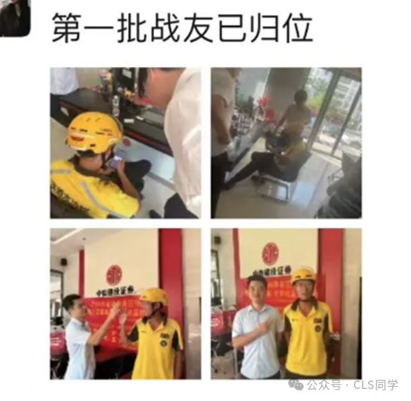 A股闪电牛_924央行政策_牛市牛