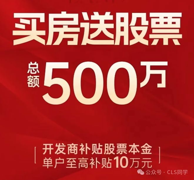 924央行政策_牛市牛_A股闪电牛