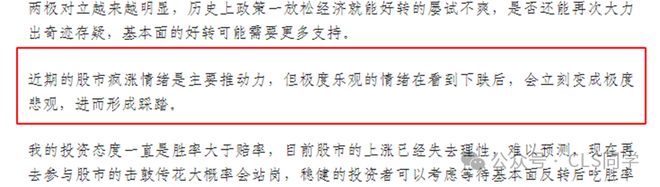 924央行政策_A股闪电牛_牛市牛