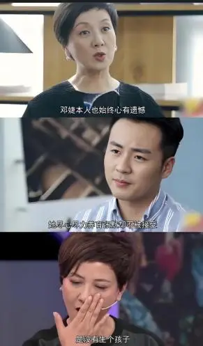 张国立的前妻是谁_邓婕张国立离婚协议_邓婕为爱牺牲生育权