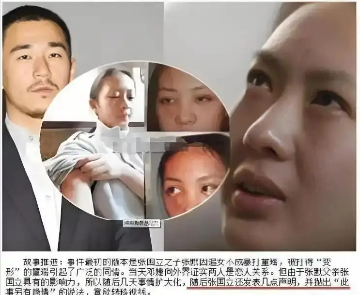 张国立的前妻是谁_邓婕张国立离婚协议_邓婕为爱牺牲生育权