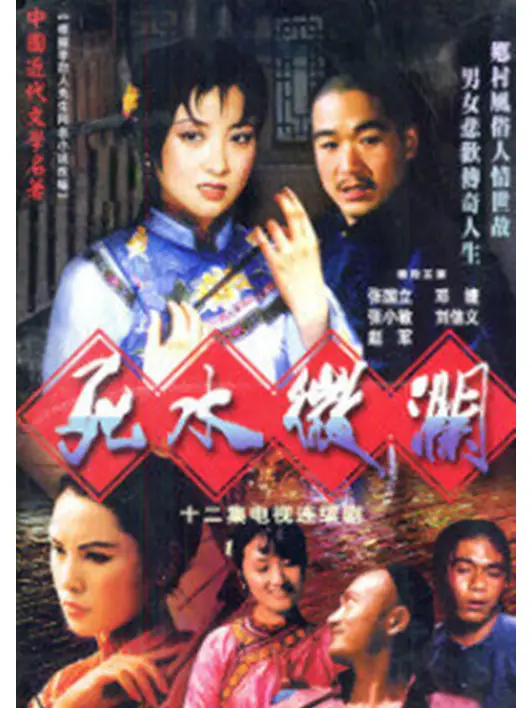 张国立的前妻是谁_邓婕张国立离婚协议_邓婕为爱牺牲生育权