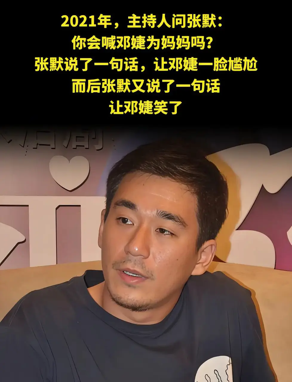 邓婕为爱牺牲生育权_张国立的前妻是谁_邓婕张国立离婚协议