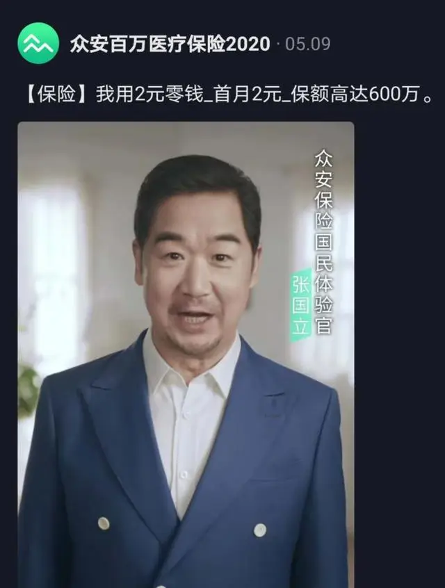 邓婕为爱牺牲生育权_张国立的前妻是谁_邓婕张国立离婚协议