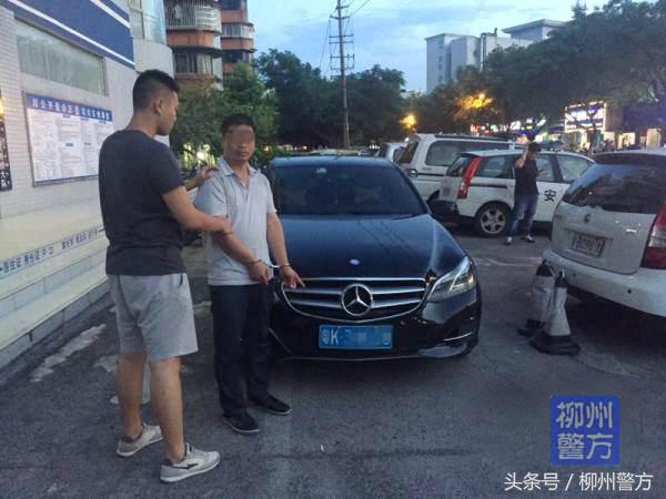 柳州奔驰碰瓷案件_鱼峰交警侦破碰瓷团伙_碰瓷党搞奔驰车