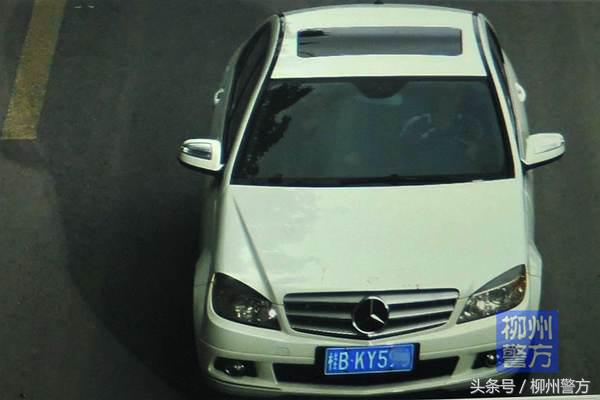 鱼峰交警侦破碰瓷团伙_柳州奔驰碰瓷案件_碰瓷党搞奔驰车