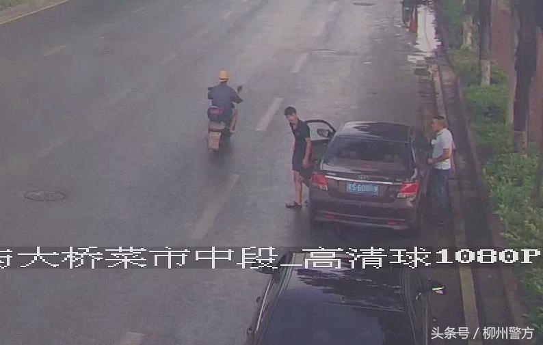 鱼峰交警侦破碰瓷团伙_碰瓷党搞奔驰车_柳州奔驰碰瓷案件