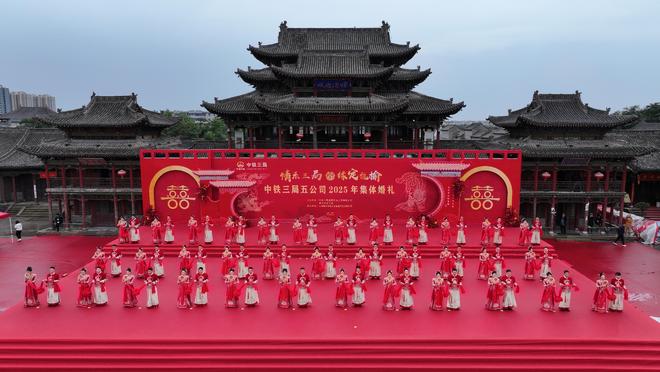 中国集体婚礼网官网_职工集体婚礼_中铁三局五公司