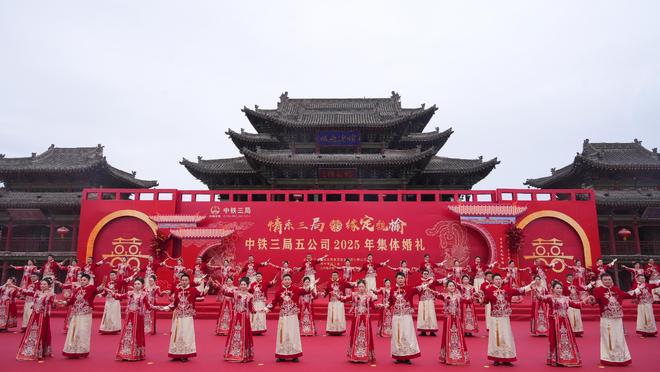 中国集体婚礼网官网_职工集体婚礼_中铁三局五公司