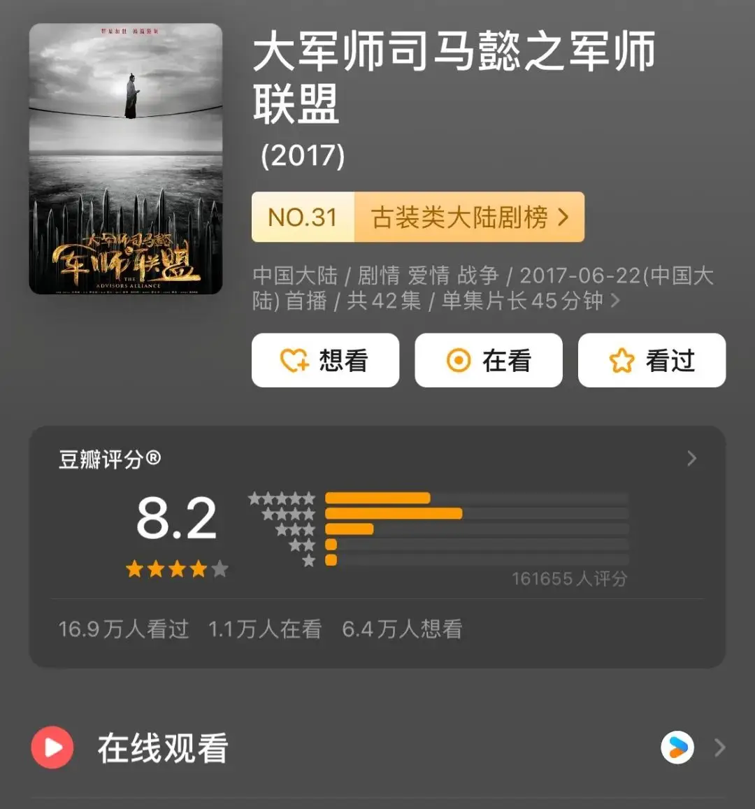 仙剑奇侠传3优酷_优酷人间宝酷高分剧集_优酷古装剧经典作品