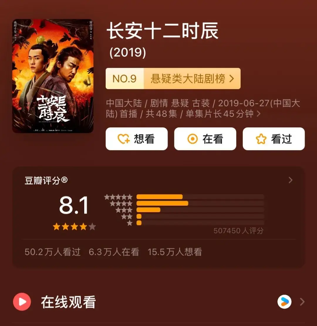 仙剑奇侠传3优酷_优酷古装剧经典作品_优酷人间宝酷高分剧集