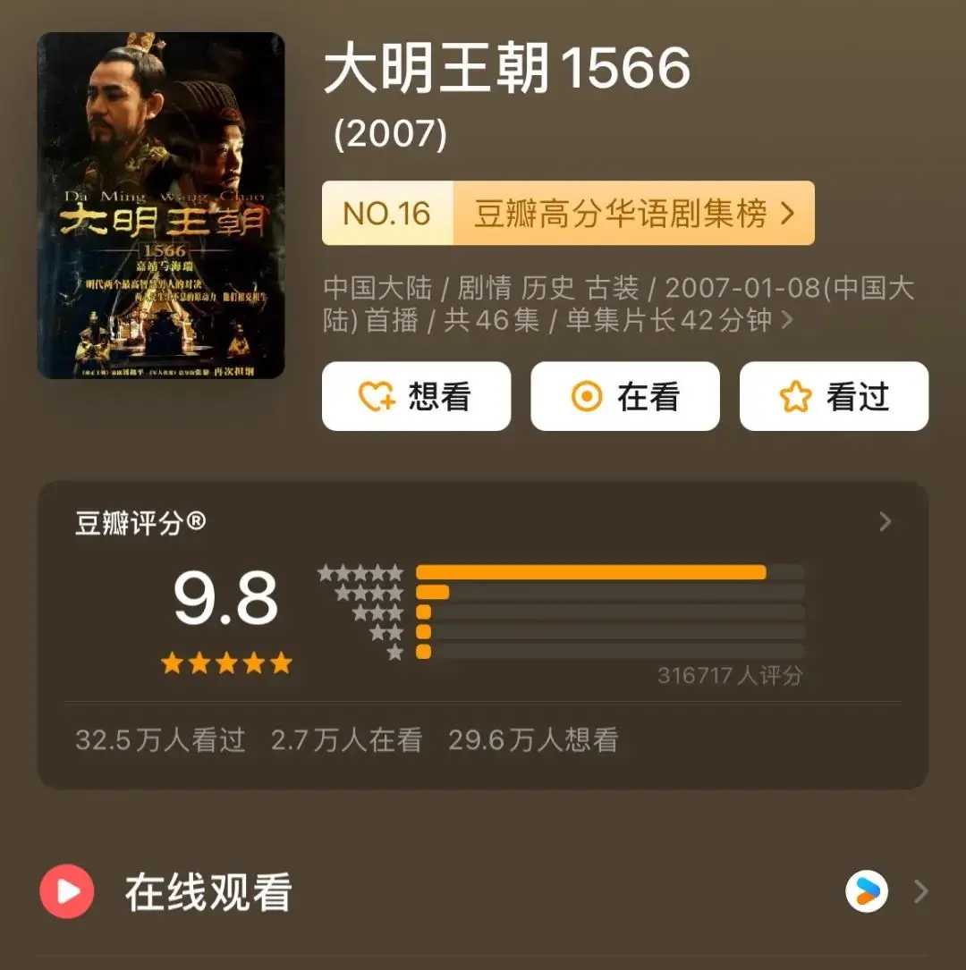 仙剑奇侠传3优酷_优酷古装剧经典作品_优酷人间宝酷高分剧集