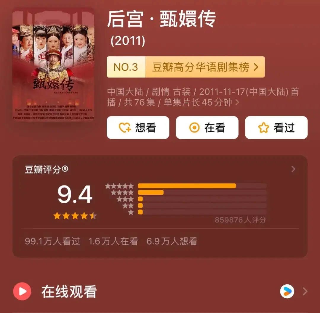 仙剑奇侠传3优酷_优酷古装剧经典作品_优酷人间宝酷高分剧集