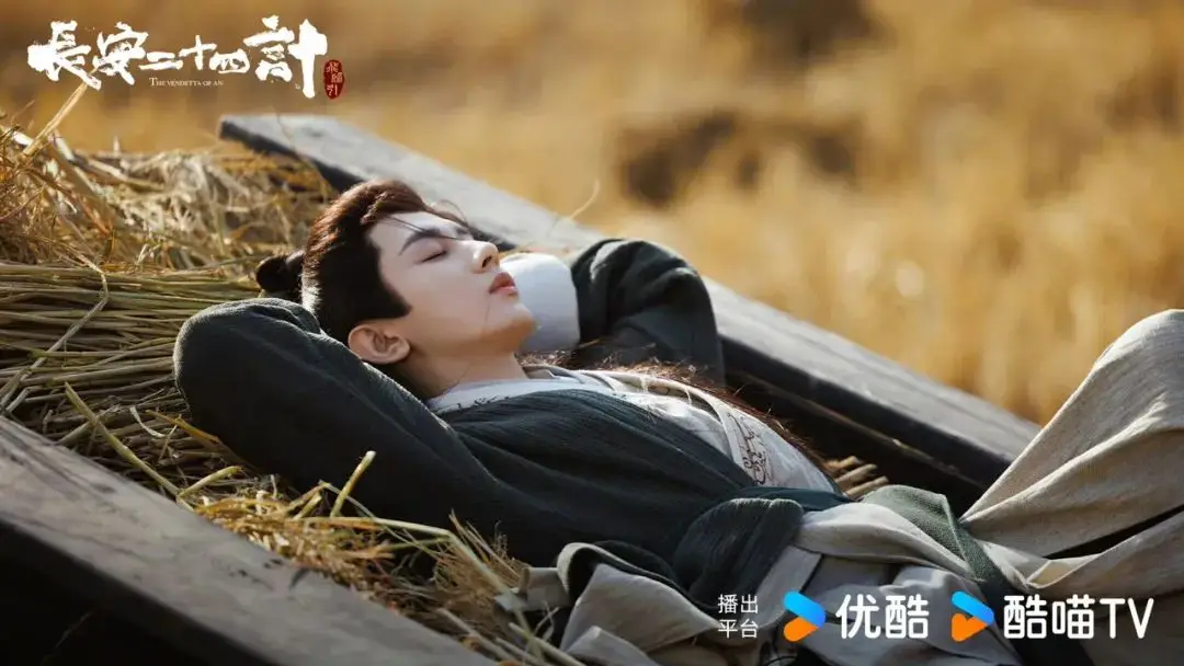 优酷人间宝酷高分剧集_优酷古装剧经典作品_仙剑奇侠传3优酷