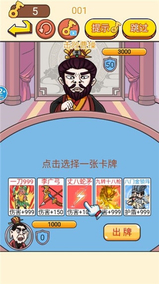 躲猫猫游戏全屏_一起躲猫猫正式版 考验眼力与反应速度 休闲游戏_一起躲猫猫正式版 躲猫猫挑战 闯关玩法