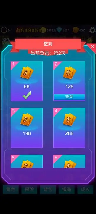 懒人挂机:永恒之塔安卓版下载-2