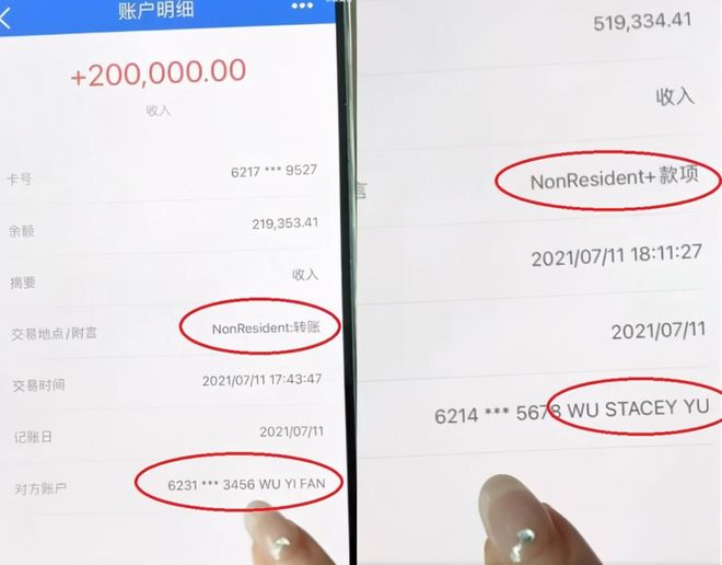 都美竹勇敢发声_吴亦凡的最新照片_都美竹吴亦凡事件