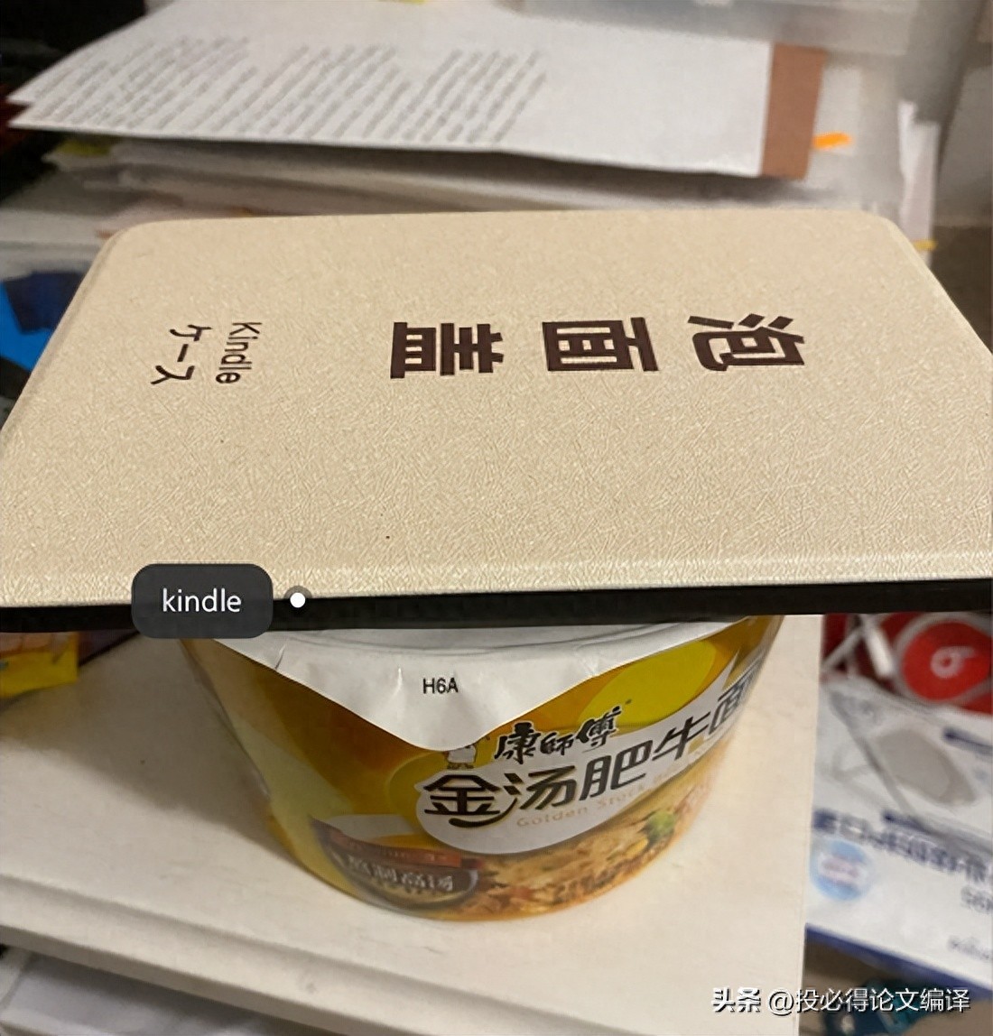 kindle退出，这款国产阅读APP占领科研高地