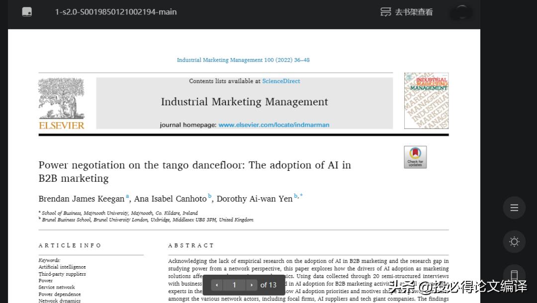 替代kindle的阅读app_kindle上买了书没下载_微信读书阅读科研论文