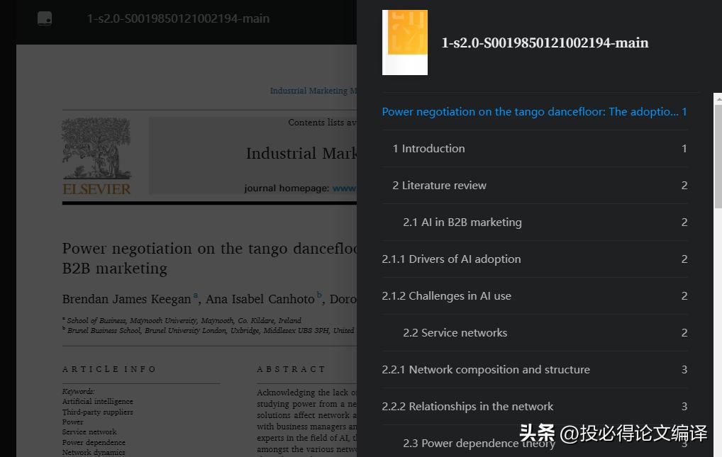 微信读书阅读科研论文_kindle上买了书没下载_替代kindle的阅读app