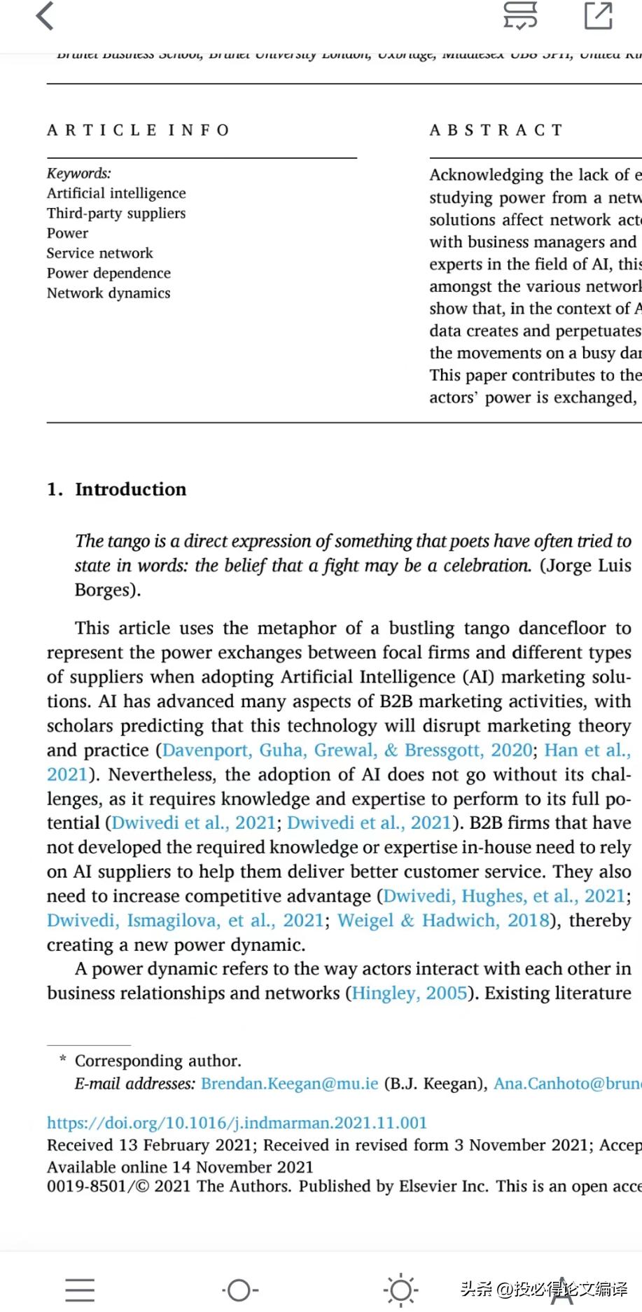 微信读书阅读科研论文_替代kindle的阅读app_kindle上买了书没下载