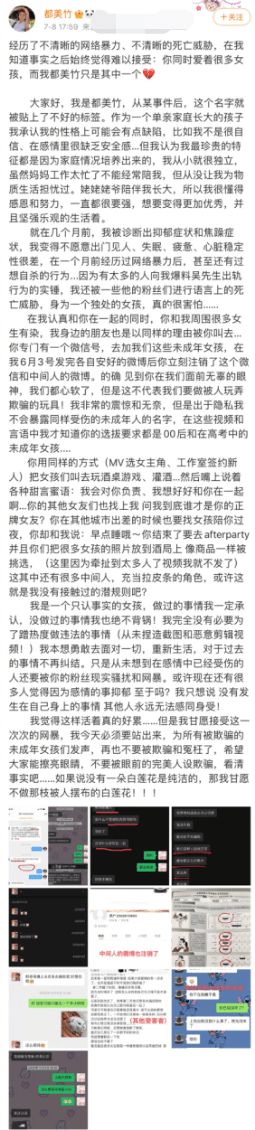 吴亦凡的最新照片_吴亦凡女友数量曝光_吴亦凡都美竹抑郁症网络暴力