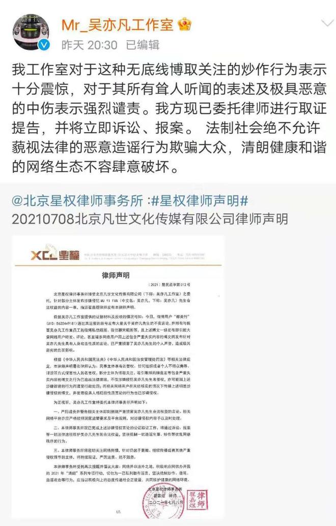 吴亦凡的最新照片_吴亦凡都美竹抑郁症网络暴力_吴亦凡女友数量曝光