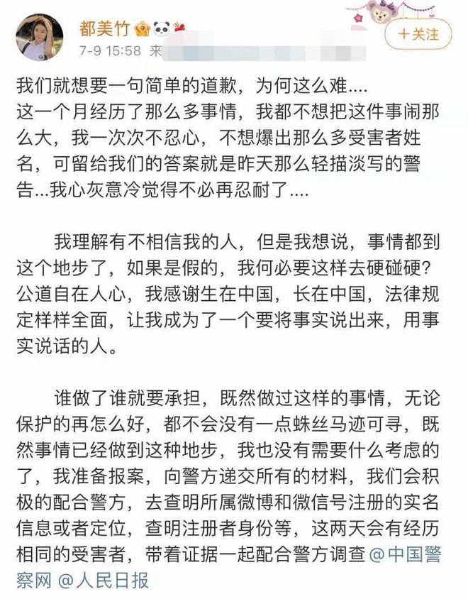 吴亦凡女友数量曝光_吴亦凡的最新照片_吴亦凡都美竹抑郁症网络暴力