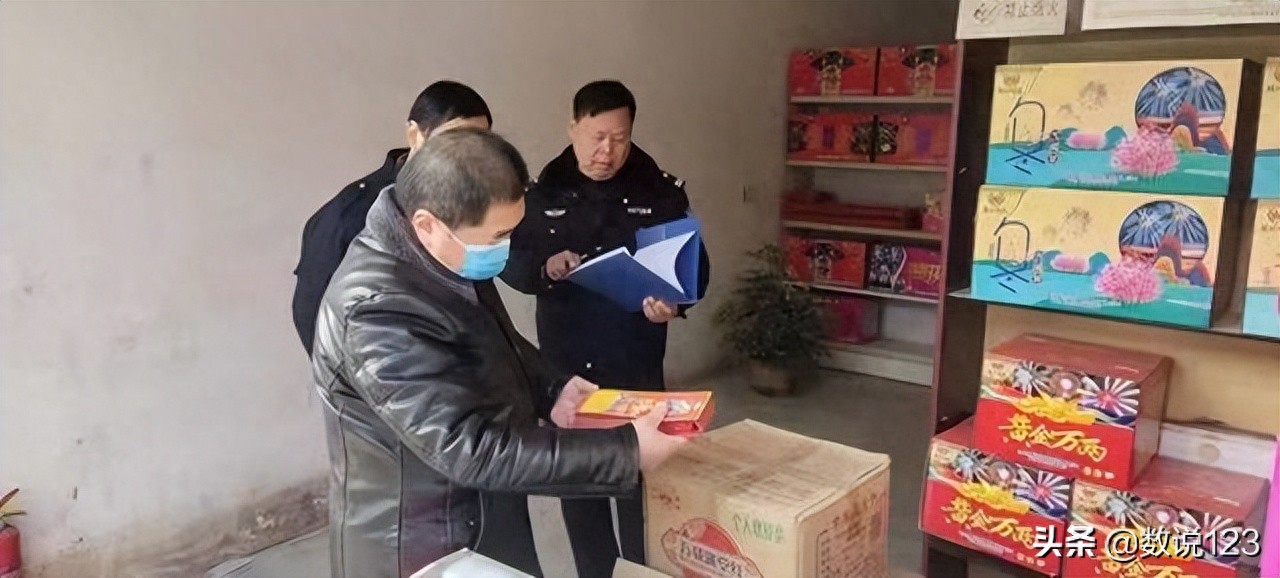 烟花爆竹安全监管信息综合管理系统