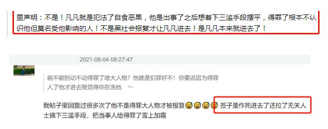 吴亦凡拘捕后看守所生活细节_吴亦凡朝阳看守所单间待遇_吴亦凡的最新照片